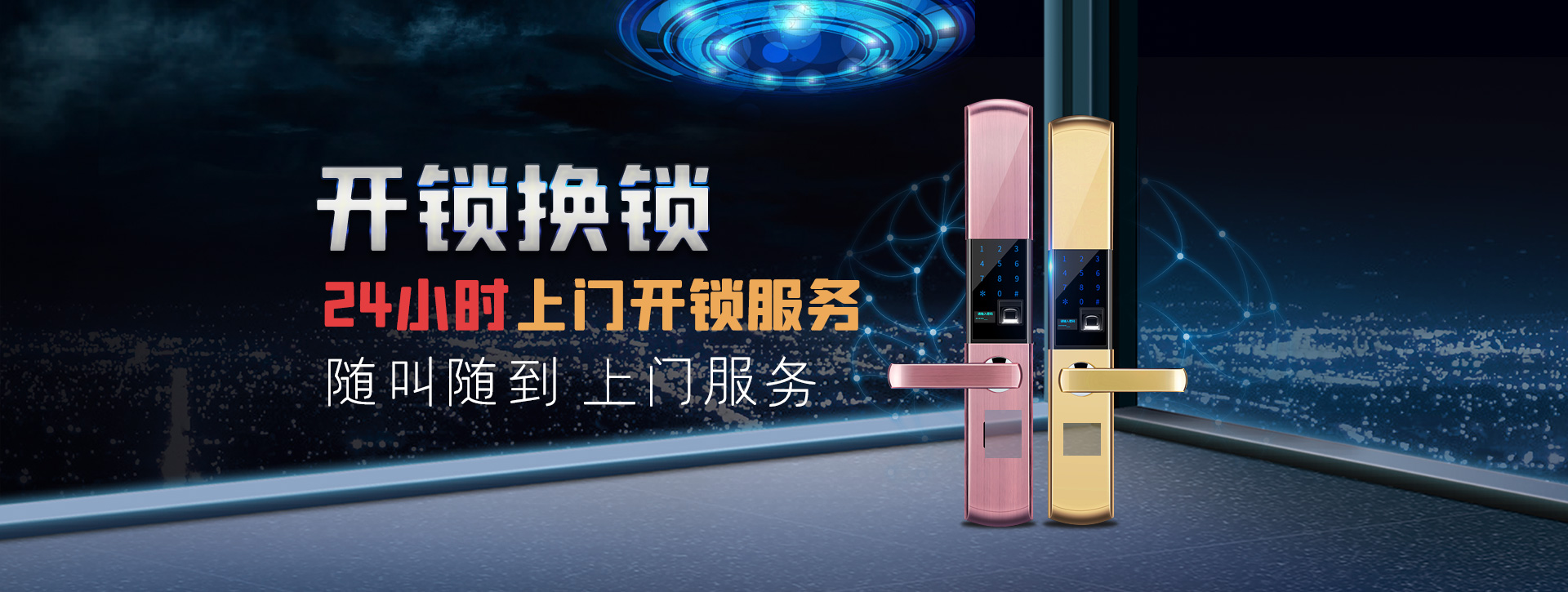迪庆藏族自治州维西傈僳族自治县banner02