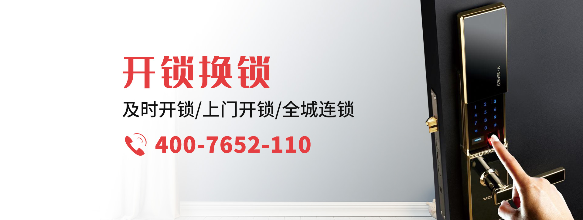 迪庆藏族自治州维西傈僳族自治县banner